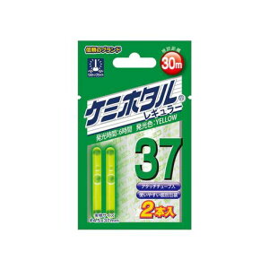 ~J P~z^ M[37 4.5×37mm CG[ 2{ Cg dCEL gbvCg W ނ ދ  tBbVO LUMICA