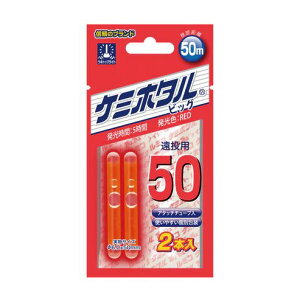 ~J P~z^ rbO50 6.0×50mm bh 2{ Cg dCEL gbvCg W ނ ދ  tBbVO LUMICA