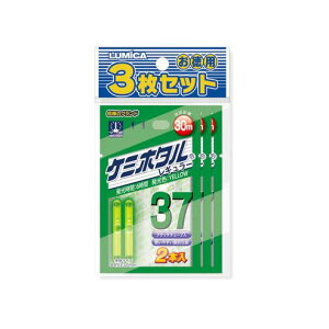 ~J P~z^ M[37 4.5×37mm CG[ 2{×3Zbg Cg dCEL gbvCg W ނ ދ  tBbVO LUMICA