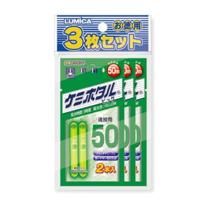 ~J P~z^ rbO50 6.0×50mm CG[ 2{×3Zbg Cg dCEL gbvCg W ނ ދ  tBbVO LUMICA