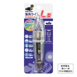 ~J WCg L^ }`(1) 28×128mm PxLED dC J[`FW ^ ނ ދ  tBbVO LUMICA