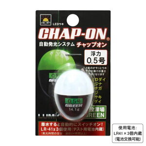 ~J `bvI(CHAP-ON) 0.5 29×37.5mm O[ ʂLEDEL dCEL  ނ ދ  tBbVO LUMICA
