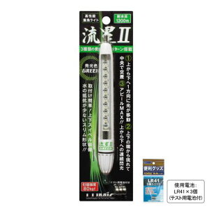 ~J WCg 2 15.5×147mm O[ Cg LED dC X ނ ދ  tBbVO LUMICA