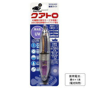 ~J FIRE FISH NAg 20×101mm UV LEDWCg Cg dC ނ ދ  tBbVO LUMICA