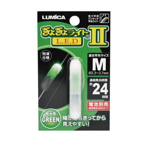 ~J 催僉CgLED2 M O[ Ɛ惉Cg PxLED bhp dC ނ ދ  tBbVO LUMICA