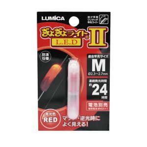 ~J 催僉CgLED2 M bh Ɛ惉Cg PxLED bhp dC ނ ދ  tBbVO LUMICA