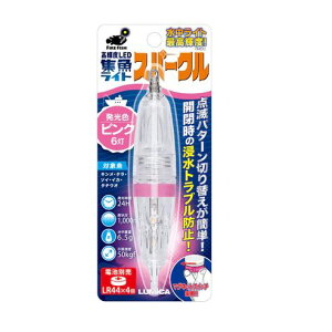 ~J Cg Xp[N 27×137mm sN WCg PxLED dC ނ ދ  tBbVO LUMICA