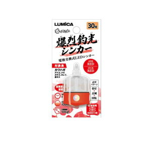 ~J ތVJ[ 30 16×79mm bhbh  I  W PxLED dC ނ ދ  tBbVO LUMICA