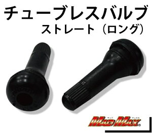 }bh}bNX MM50-0199L `[uXou Xg[g/O 45mm 2Zbg ėp GAouLbv ^C p[c MADMAX