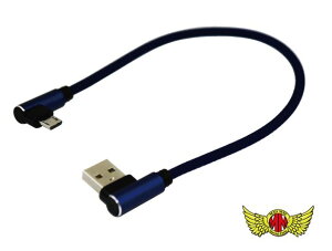 マッドマックス MM50-0422-BL Android専用 横向き充電USBケーブル 断線防止 ブルー 240〜270mm 1本 汎用 スマホ 携帯 充電 アンドロイド MADMAX