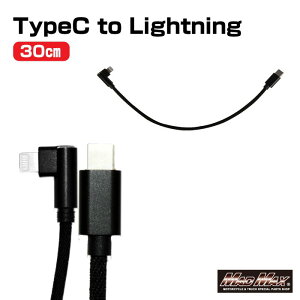 }bh}bNX MM50-0482-01 I^TYPE-C L^CgjO [dP[u 27WΉ ubN 300mm 1{ ėp X}z g [d f[^] MADMAX