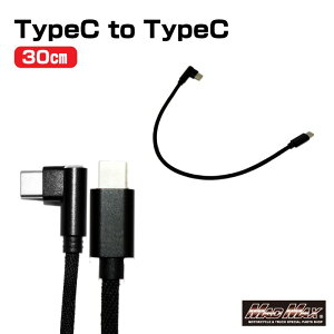 }bh}bNX MM50-0483-01 I^TYPE-C L^TYPE-C [dP[u 60WΉ ubN 300mm 1{ ėp X}z g [d f[^] MADMAX