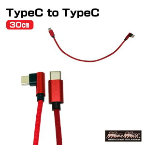 }bh}bNX MM50-0483-02 I^TYPE-C L^TYPE-C [dP[u 60WΉ bh 300mm 1{ ėp X}z g [d f[^] MADMAX