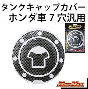 }bh}bNX O93-TS-H ^NLbvJo[ J[{bN ėp(z_/7) XebJ[ V[ ی hXAbv MADMAX