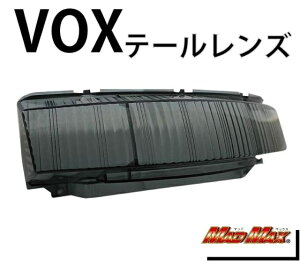 �}�b�h�}�b�N�X MM12-0027M �e�[�������Y �X���[�N VOX(SA31J) �e�[�������v �e�[�����C�g ���� �p�[�c MADMAX