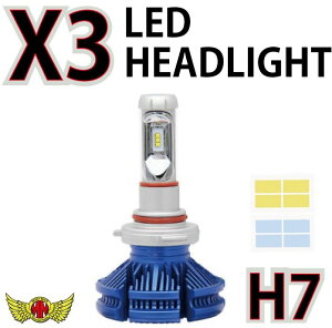 }bh}bNX MM13-0047-BL-1 X3 H7 LEDwbhCg 25W 3000LM h u[ 1 ėp(12V/24Vp) ou d MADMAX