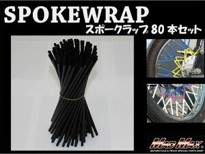 }bh}bNX MM15-0013-2BK oCN/]ԗp X|[Nbv ubN 230mm 80{ ėp zC[ ^C hXAbv MADMAX