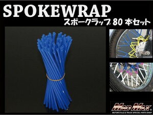 }bh}bNX MM15-0013-2BL oCN/]ԗp X|[Nbv u[ 230mm 80{ ėp zC[ ^C hXAbv MADMAX