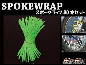 }bh}bNX MM15-0013-2GR oCN/]ԗp X|[Nbv O[ 230mm 80{ ėp zC[ ^C hXAbv MADMAX
