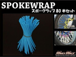 }bh}bNX MM15-0013-2LB oCN/]ԗp X|[Nbv Cgu[ 230mm 80{ ėp zC[ ^C hXAbv MADMAX