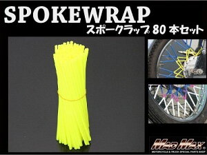 }bh}bNX MM15-0013-2LMY oCN/]ԗp X|[Nbv CG[ 230mm 80{ ėp zC[ ^C hXAbv MADMAX
