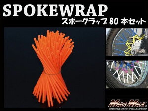 }bh}bNX MM15-0013-2OR oCN/]ԗp X|[Nbv IW 230mm 80{ ėp zC[ ^C hXAbv MADMAX