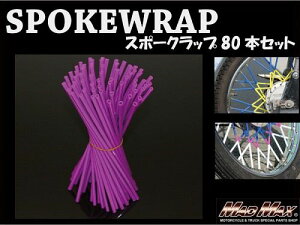 }bh}bNX MM15-0013-2PU oCN/]ԗp X|[Nbv p[v 230mm 80{ ėp zC[ ^C hXAbv MADMAX