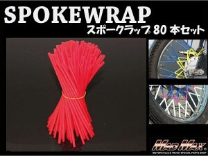 }bh}bNX MM15-0013-2RD oCN/]ԗp X|[Nbv bh 230mm 80{ ėp zC[ ^C hXAbv MADMAX