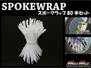 }bh}bNX MM15-0013-2WH oCN/]ԗp X|[Nbv zCg 230mm 80{ ėp zC[ ^C hXAbv MADMAX