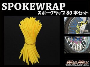 }bh}bNX MM15-0013-2YE oCN/]ԗp X|[Nbv CG[ 230mm 80{ ėp zC[ ^C hXAbv MADMAX
