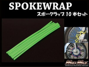}bh}bNX MM15-0013-3GR oCN/]ԗp X|[Nbv O[ 230mm 10{ ėp zC[ ^C hXAbv MADMAX
