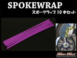 }bh}bNX MM15-0013-3PU oCN/]ԗp X|[Nbv p[v 230mm 10{ ėp zC[ ^C hXAbv MADMAX