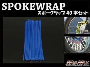 }bh}bNX MM15-0013-BL oCN/]ԗp X|[Nbv u[ 230mm 40{ ėp zC[ ^C hXAbv MADMAX