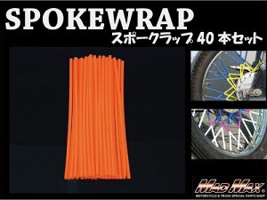 }bh}bNX MM15-0013-OR oCN/]ԗp X|[Nbv IW 230mm 40{ ėp zC[ ^C hXAbv MADMAX