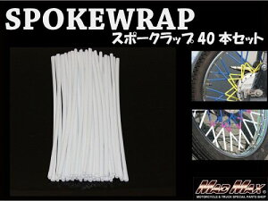 }bh}bNX MM15-0013-WH oCN/]ԗp X|[Nbv zCg 230mm 40{ ėp zC[ ^C hXAbv MADMAX