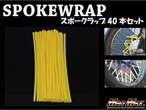 }bh}bNX MM15-0013-YE oCN/]ԗp X|[Nbv CG[ 230mm 40{ ėp zC[ ^C hXAbv MADMAX