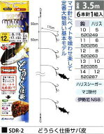 まるふじ SDR-2 どうらく仕掛サバ皮 鈎13号/ハリス10号 6本針1組入 ハリスシーガー マゴ針付 釣具 つり …