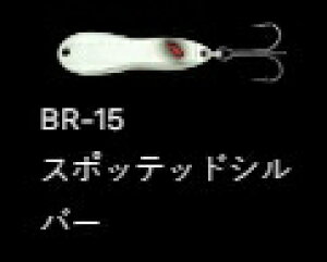 m[Y ^Tr[ VLO BR-15/X|bebhVo[ 18g A[ ^a oX ދ ނ tBbVO