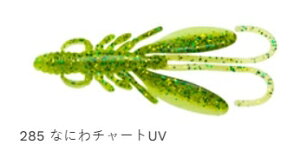 GRMA `kEl oOAc 285 Ȃɂ`[gUV 2C` i`VLO}eA `k Lr 5 d| ^a A[ [ ނ 