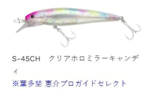 m[Y ICX^[~m[92 TXyh/TCg S-45CH/NAz~[LfB 92mm 11.8g A[ ^a V[oX ދ ނ tBbVO