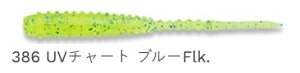 GRMA AWEl AW}Xg 386 UV`[g u[Flk 2C` M[}eA 12 d| ^a A[ [ ނ 