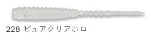 エコギア アジ職人 アジマスト 228 ピュアクリアホロ 1.6インチ レギュラーマテリアル 12個入 仕掛け 疑似餌 ルアー ワーム 釣り つり