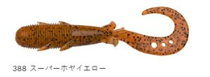 GRMA LWn^Ou 388 X[p[zCG[ 4.5C` M[}eA n^n 8 d| ^a A[ [ ނ 