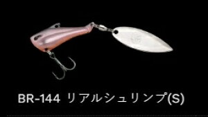 m[Y CUxCgoX VLO BR-144/AVv(S) 7g A[ ^a oX ދ ނ tBbVO