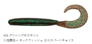 GRMA bN}bNX 410 O[OXIC 4C` M[}eA 8 d| ^a A[ [ ނ 