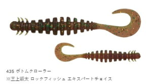 GRMA O}bNX p[I[V 435 {gN[[ 3C` M[}eA 10 d| ^a A[ [ ނ 