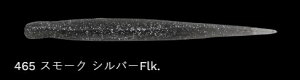 m[Y fB[oX 465/X[N 5.8C`/145mm 6 A[ [ ^a oX ދ ނ tBbVO