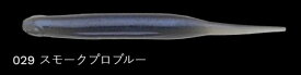 ノリーズ レディーフィッシュ 029/スモークプロブルー 3-1/2インチ/95mm 7個入 ルアー ワーム 疑似餌 バス 釣具 釣り フィッシング