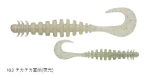 GRMA O}bNX p[I[V 163 `J`J() 3.6C` M[}eA 8 d| ^a A[ [ ނ 