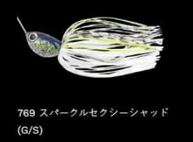 ノリーズ ウインドレンジ 769/スパークルセクシーシャッド(G/S) 3/8oz ルアー 疑似餌 バス 釣具 釣り フィッシング